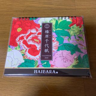 日本橋の老舗　榛原の2020年千代紙卓上カレンダー(その他)