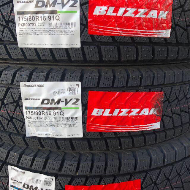 ラスト1セット】ジムニー175/80R16新品4本ブリザック DM-V2の通販 by Bunta's｜ラクマ