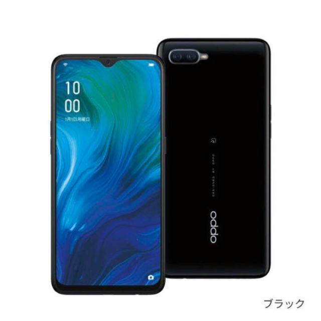 OPPO reno A 128GB ブラック モバイル版スマホ/家電/カメラ