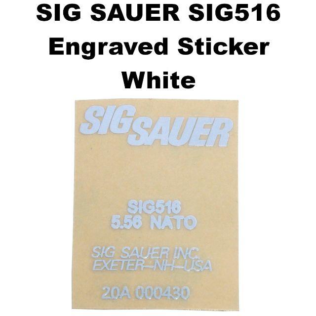 SIG SAUER SIG516 刻印 メタルステッカー ホワイト 1175r エンタメ/ホビーのミリタリー(カスタムパーツ)の商品写真
