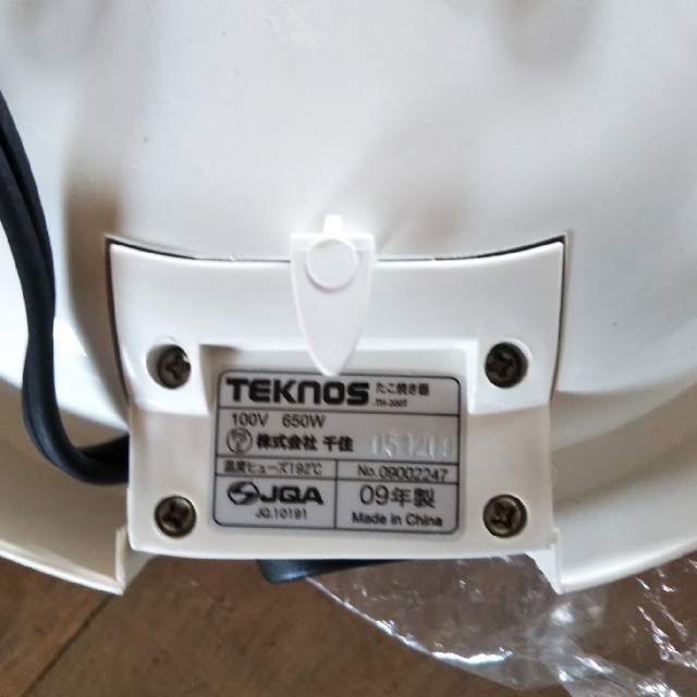 たこ焼き器  TEKNOS  新品未使用 スマホ/家電/カメラの調理家電(たこ焼き機)の商品写真