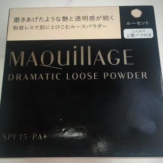 マキアージュ(MAQuillAGE)のれのん様専用【新品】マキアージュ ドラマティックルースパウダー(フェイスパウダー)