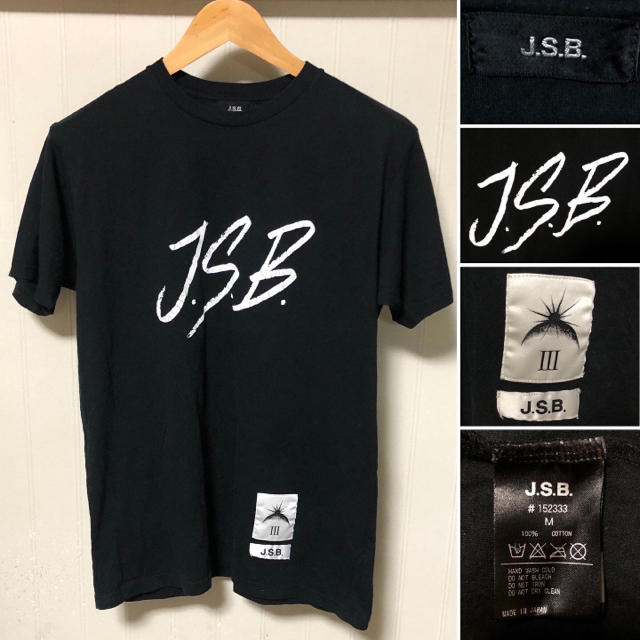 三代目 J Soul Brothers(サンダイメジェイソウルブラザーズ)の美品❗️J.S.B. 初期ロゴ Tシャツ メンズのトップス(Tシャツ/カットソー(半袖/袖なし))の商品写真