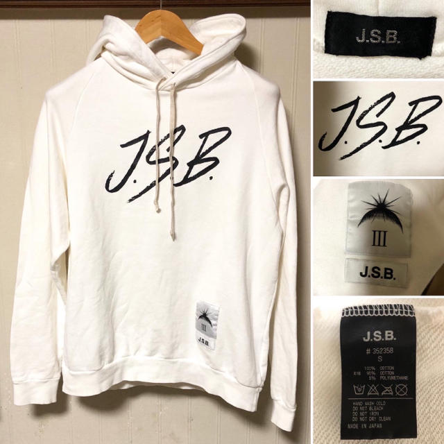 JSB J.S.B ロゴパーカー&リストバンド　3点セット