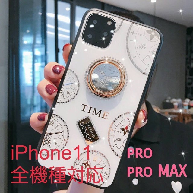 【新品】可愛いキラキラiPhone11ProMax ケース iPhone11 の通販