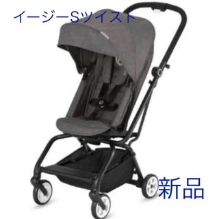 サイベックス(cybex)のSAB様専用(ベビーカー/バギー)