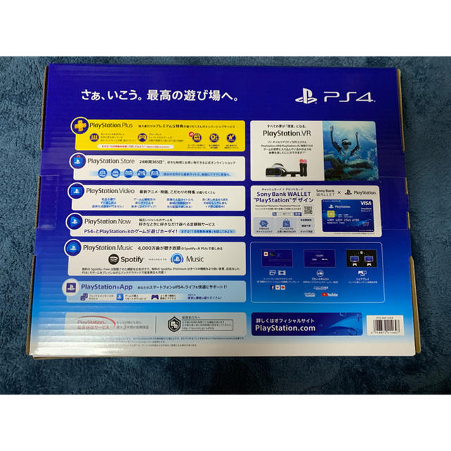 PlayStation®4 ジェット・ブラック 500GB 2