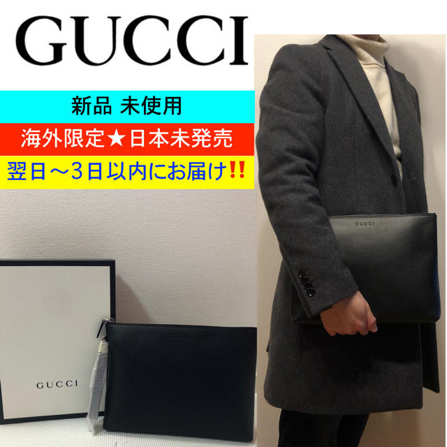 Gucci - 新品☆即発送★激レア 日本未発売 GUCCI グッチ レザークラッチバッグの通販 by beltempo