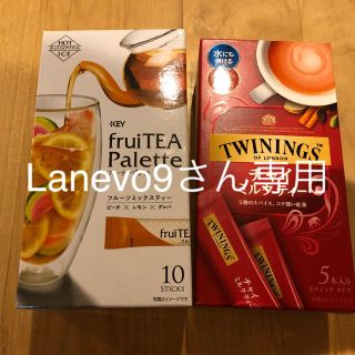 キーコーヒー(KEY COFFEE)の紅茶セット(コーヒー)