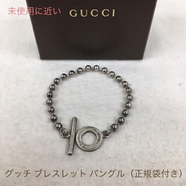 Gucci - GUCCI グッチ ブレスレット バングル （正規袋付き）送料込みの通販 by ひかり's shop