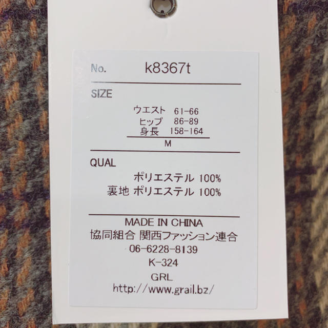 GRL(グレイル)の🌹フリンジヘムチェックタイトスカート🌹 レディースのスカート(ロングスカート)の商品写真
