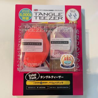 コストコ(コストコ)の新品 2個セット タングルティーザー  ピンク バリューパック(ヘアブラシ/クシ)