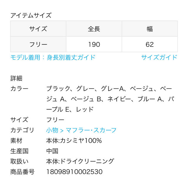 IENA カシミアストール◇ベージュ-hybridautomotive.com