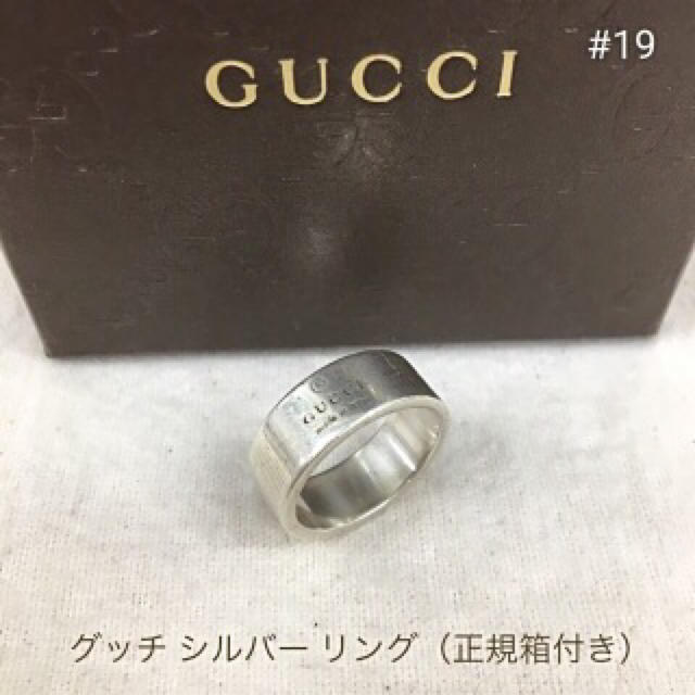 Gucci - GUCCI グッチ シルバー リング 指輪（正規箱付き）送料込みの通販 by ひかり's shop