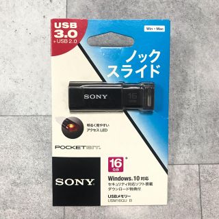 ソニー(SONY)のSony USBメモリー 16GB SONY(PC周辺機器)