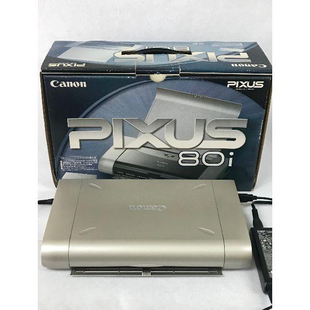 キヤノン pixus 80i モバイルプリンタ