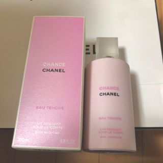 シャネル(CHANEL)のシャネルチャンスオータンドゥルボディモイスチャー200ml(ボディクリーム)