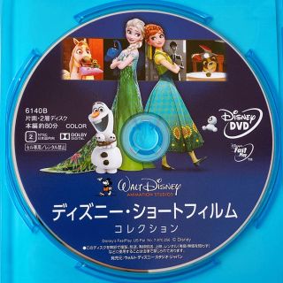 Disney アナ雪 ディズニーショートフィルムコレクション Dvdのみ 美品 正規品の通販 ラクマ