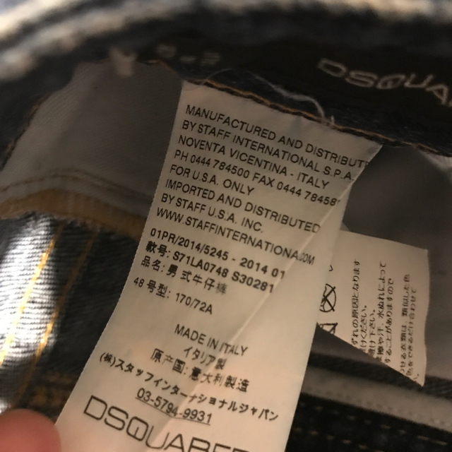 DSQUARED2(ディースクエアード)のディースクエアード　メンズ　デニム メンズのパンツ(デニム/ジーンズ)の商品写真