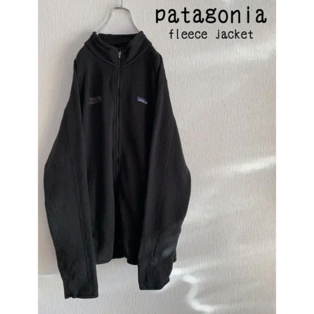 patagonia(パタゴニア)のパタゴニア フリース ジャケット オーバーサイズ  カーディガン パーカー メンズのジャケット/アウター(ブルゾン)の商品写真