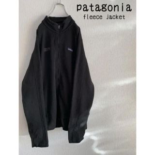 パタゴニア(patagonia)のパタゴニア フリース ジャケット オーバーサイズ  カーディガン パーカー(ブルゾン)