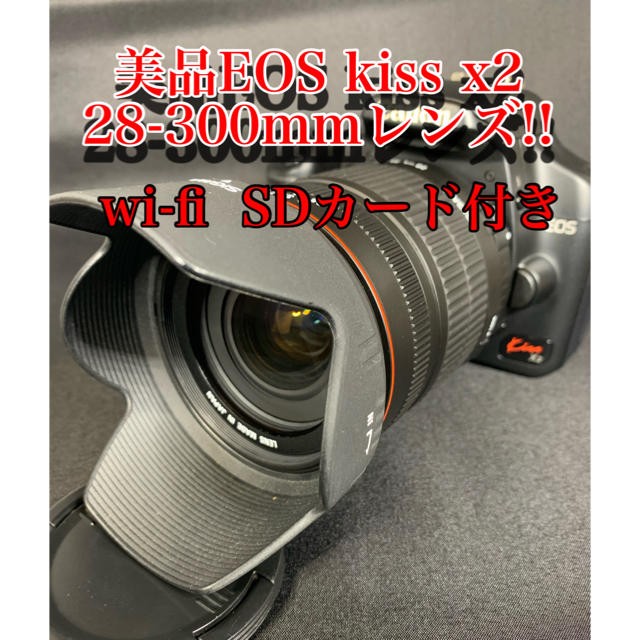 一眼レフ　canon EOS Ｘ2 300mmレンズwi-fi  SD 16GB