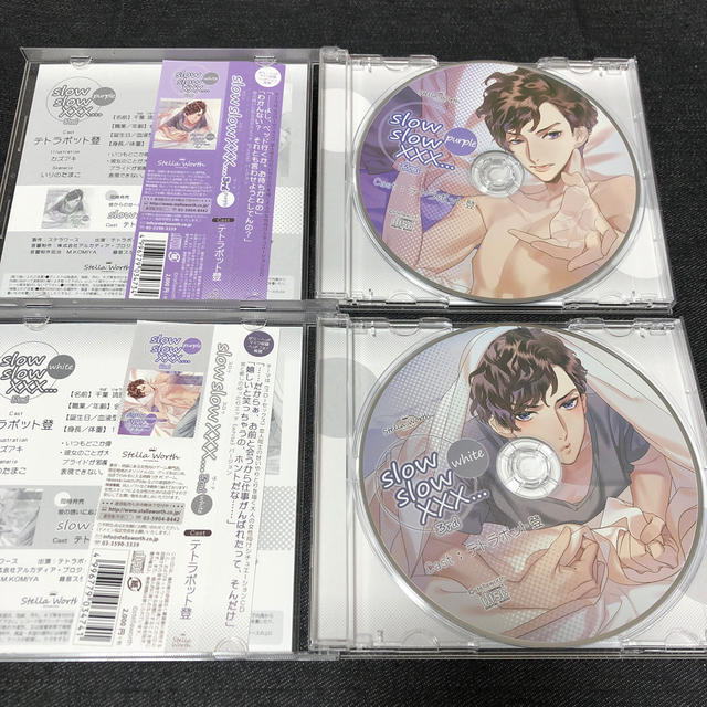 slow slow XXX... 3rd セット エンタメ/ホビーのCD(その他)の商品写真