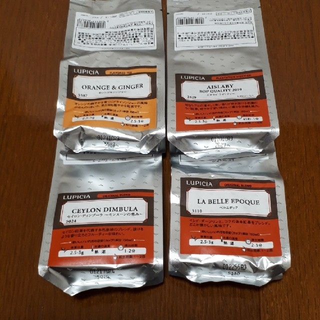 LUPICIA(ルピシア)のゆず様専用　ルピシア　紅茶　4個セット 食品/飲料/酒の飲料(茶)の商品写真