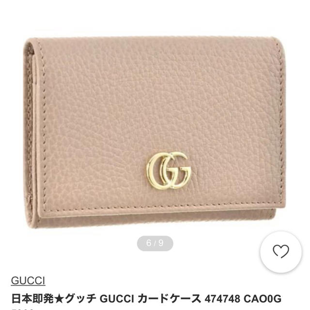 Gucci - 新品未使用★GUCCI カードケース　ベージュ  グッチの通販 by y