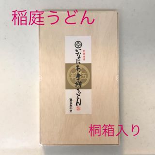 【noriさま専用】寛文五年堂 稲庭うどん 桐箱入り FZ-30N(麺類)