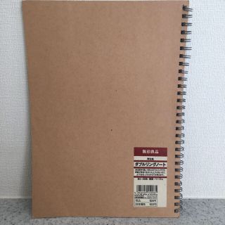 ムジルシリョウヒン(MUJI (無印良品))の無印良品 ダブルリングノート(ノート/メモ帳/ふせん)