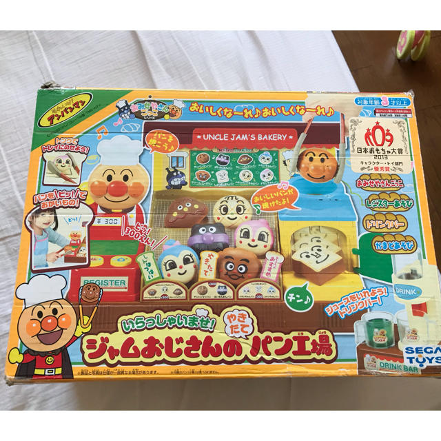 アンパンマン ジャムおじさんのパン工場 と ホットケーキフライパンの通販 By ゆいな4811 S Shop アンパンマンならラクマ