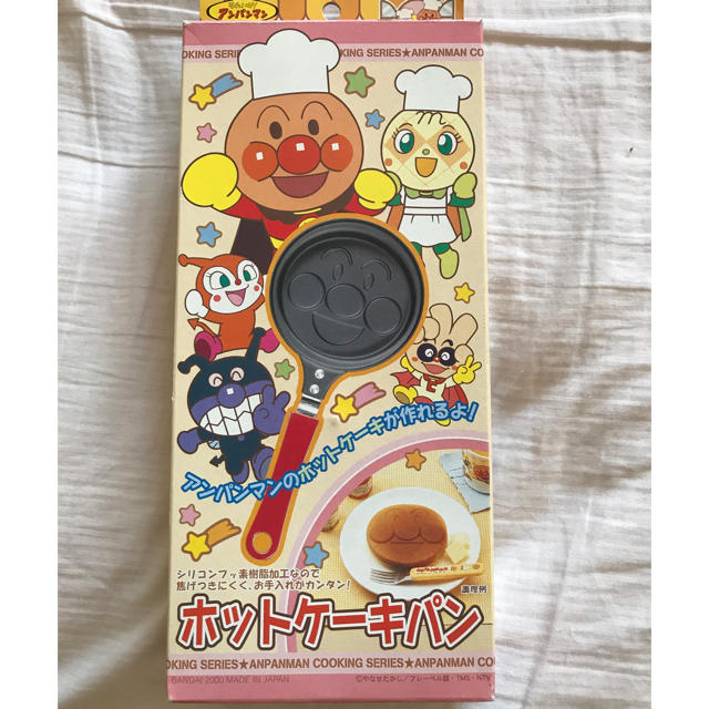 アンパンマン ジャムおじさんのパン工場 と ホットケーキフライパンの通販 By ゆいな4811 S Shop アンパンマンならラクマ