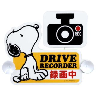 スヌーピー(SNOOPY)のドライブレコーダー スイングサイン スヌーピー(車内アクセサリ)