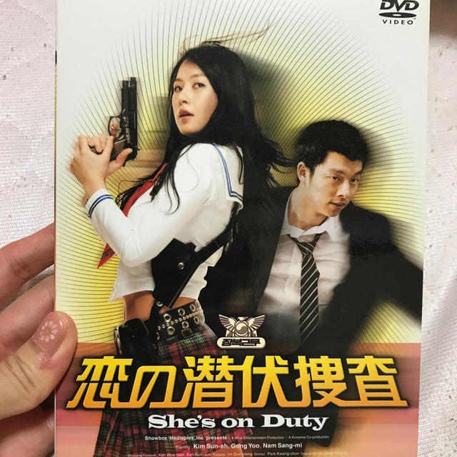 【新品】恋の潜伏捜査 DVD エンタメ/ホビーのDVD/ブルーレイ(韓国/アジア映画)の商品写真