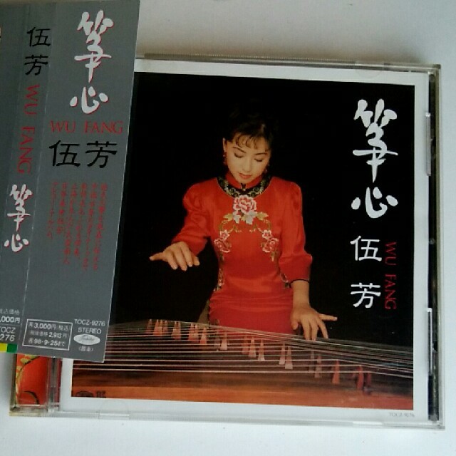 東芝(トウシバ)の筝心　ウー・ファン　帯付　CD デビュー作 エンタメ/ホビーのCD(ワールドミュージック)の商品写真