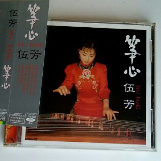 トウシバ(東芝)の筝心　ウー・ファン　帯付　CD デビュー作(ワールドミュージック)