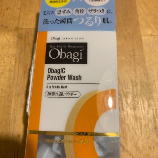 オバジ(Obagi)のオバジ酵素洗顔パウダー(洗顔料)