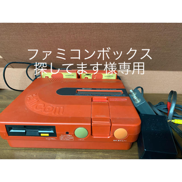 ツインファミコン