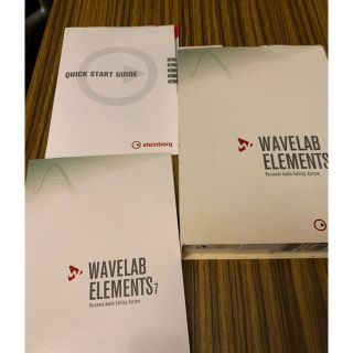 「新年限定割引】steinberg WAVELAB ELEMENTS 7(DAWソフトウェア)