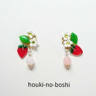 お花と苺のゆらゆらビーズピアス(ピアス)