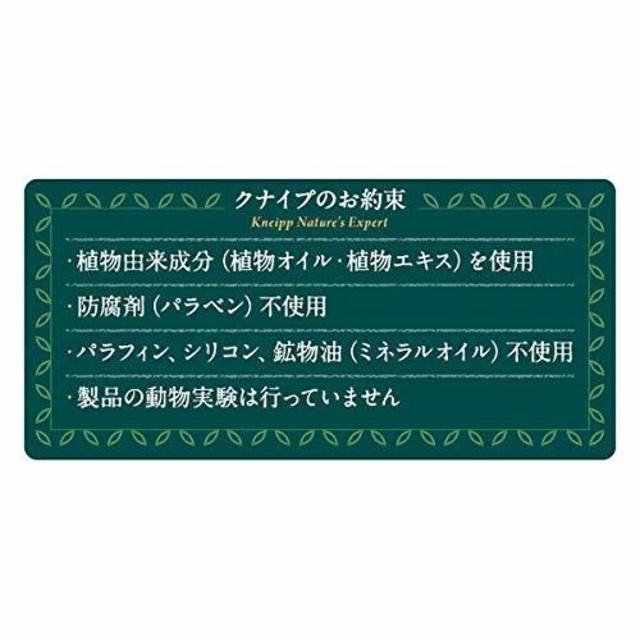 Kneipp(クナイプ)のクナイプ バスソルト サクラの香り コスメ/美容のボディケア(入浴剤/バスソルト)の商品写真