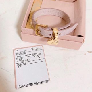 ミュウミュウ 限定 ブレスレット/バングルの通販 28点 | miumiuの ...