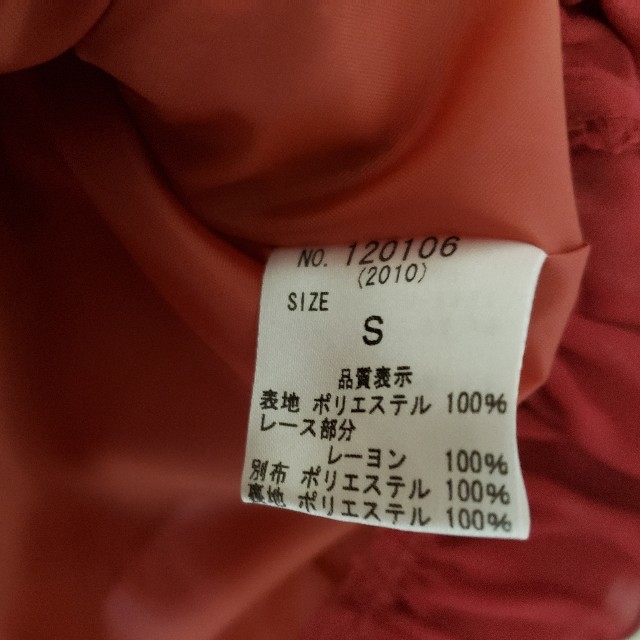 ドットスカート　赤 レディースのスカート(ひざ丈スカート)の商品写真