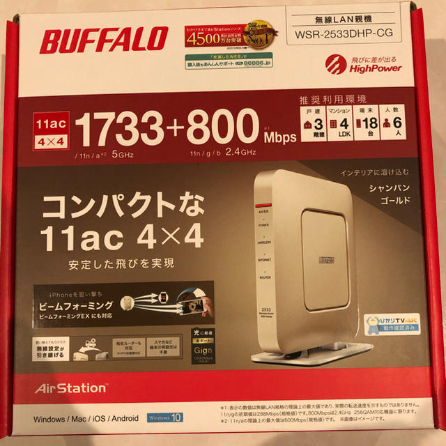 Buffalo(バッファロー)のバッファロー  無線LAN  ルーター スマホ/家電/カメラのPC/タブレット(PC周辺機器)の商品写真