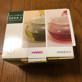 ハリオ(HARIO)のハリオ急須(調理道具/製菓道具)