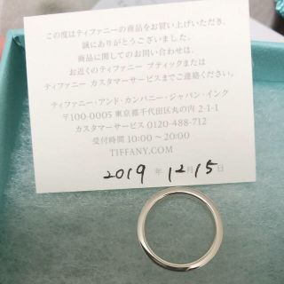 ティファニー(Tiffany & Co.)のティファニー　リング　7号　美品(リング(指輪))