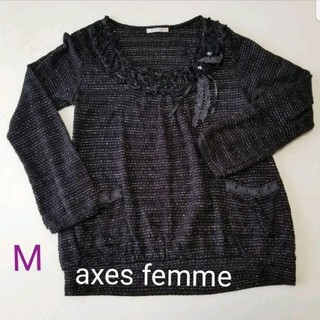 アクシーズファム(axes femme)のaxes femme ☆ラメ黒チュニックセーター　M(ニット/セーター)