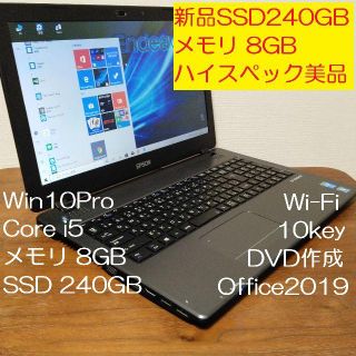 エプソン(EPSON)の美品 新品SSD EPSON NJ3900E Windows10 8G カメラ(ノートPC)