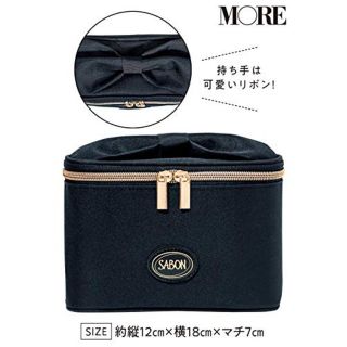 サボン(SABON)のMORE2月号付録★サボンバニティポーチ(ファッション)